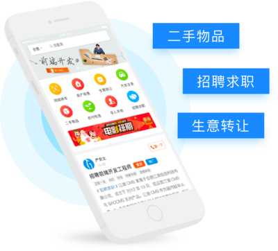 江湖CMS_O2O系統(tǒng)_合肥江湖科技JHCMS專(zhuān)注外賣(mài)社區(qū)商圈門(mén)店O2O系統(tǒng)開(kāi)發(fā)_微信O2O電商系統(tǒng)_家居裝修婚慶門(mén)戶(hù)系統(tǒng)O2O源碼_江湖科技JHCMS.COM