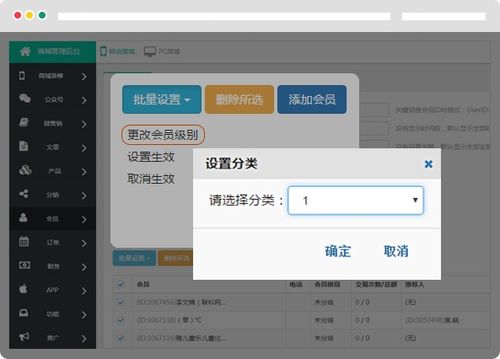 移動(dòng)電商系統(tǒng) 商城系統(tǒng) 網(wǎng)店系統(tǒng) 商城系統(tǒng) 高端營(yíng)銷(xiāo)來(lái)云指.